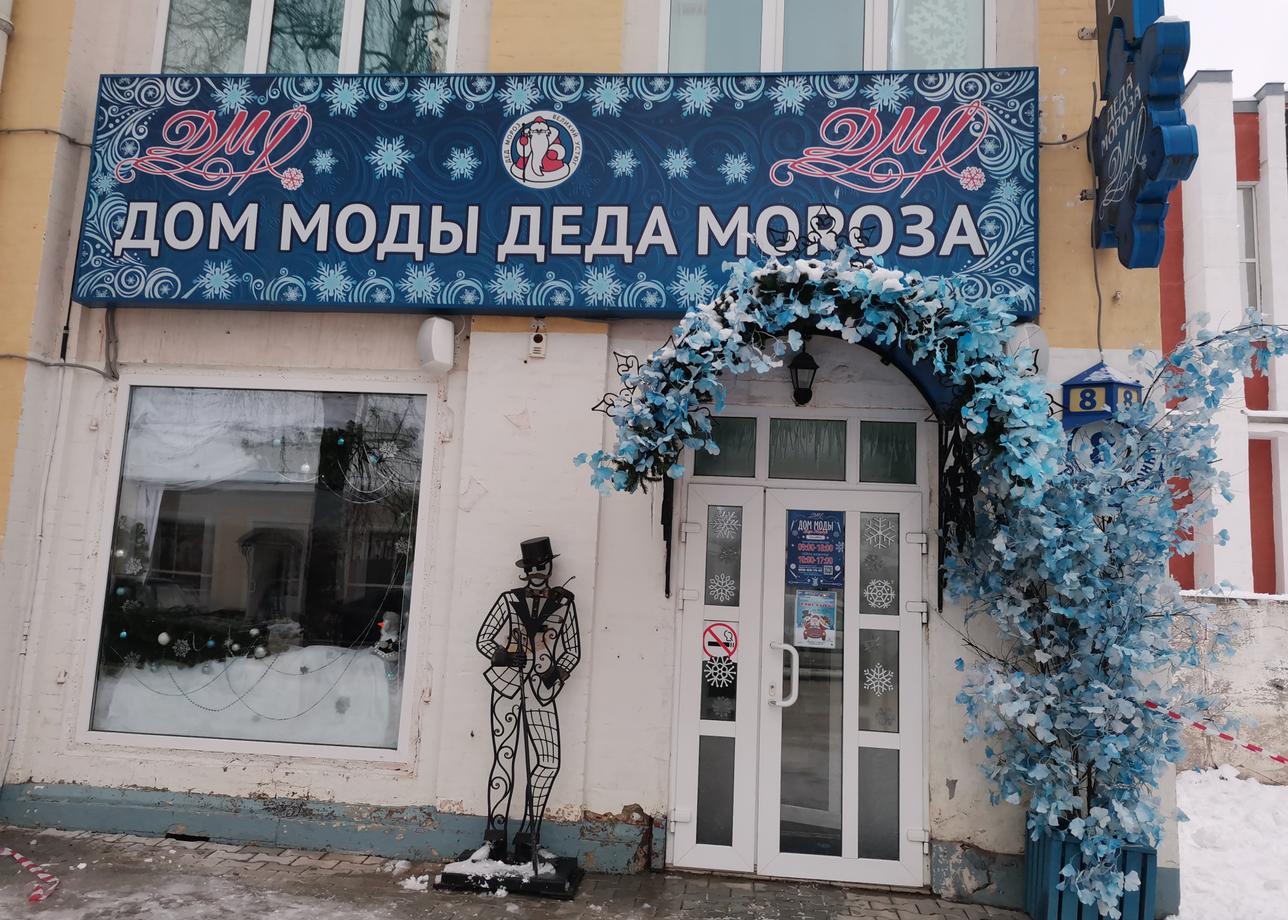 Отдыхали с 22.11 по 24.11.2025 г. отдых прошёл на отлично. Нас вовремя встретили на вокзале и