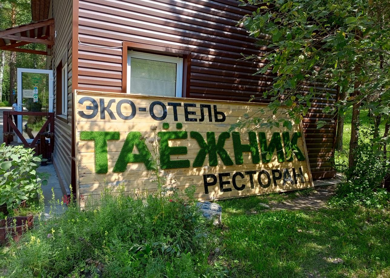 Тур для любителей активного отдыха!