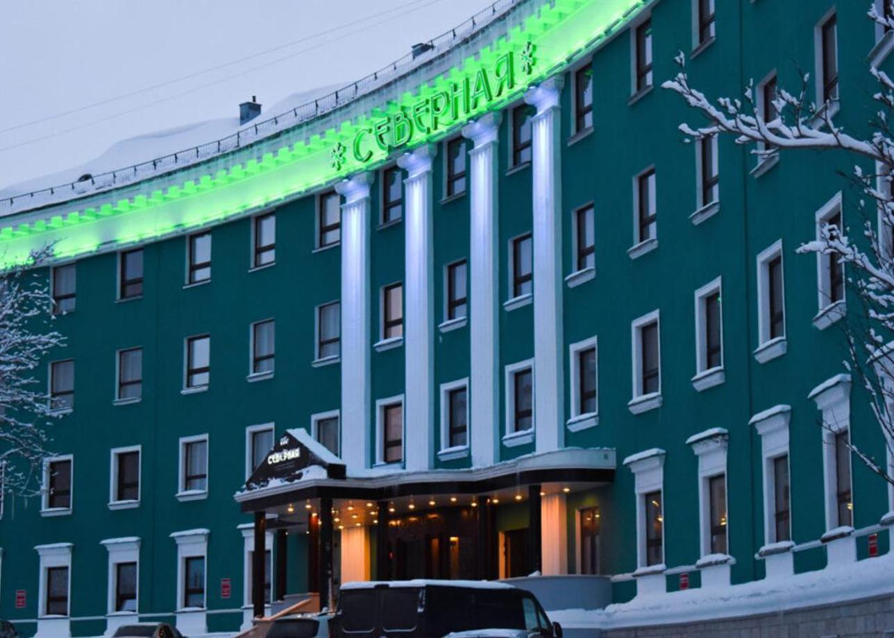 Гостиница «Северная»