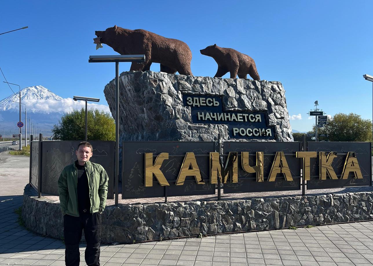 Хочу выразить огромную благодарность всей команде организатора за первое свидание с Камчаткой.