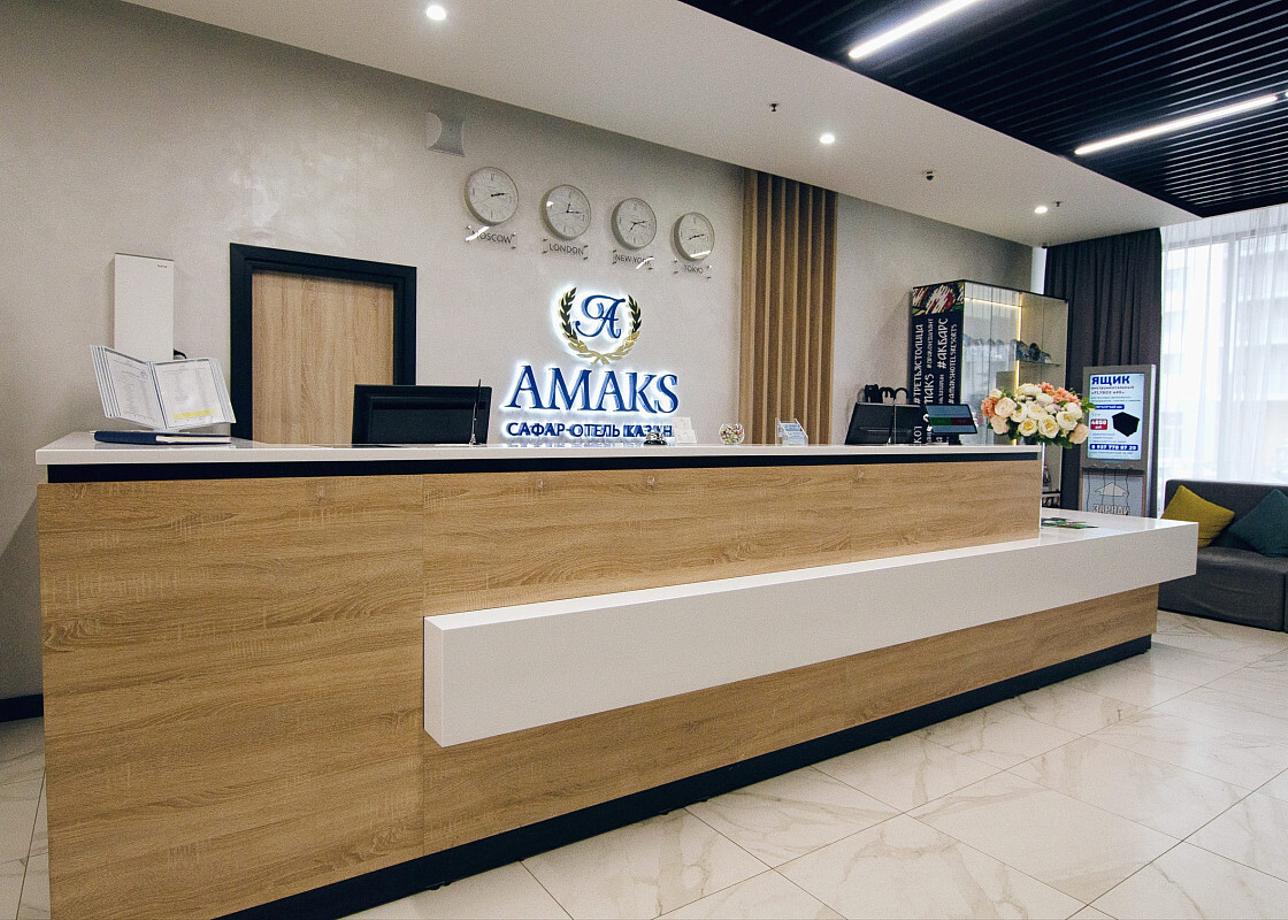 Гостиница «Амакс Сафар-отель Казань»