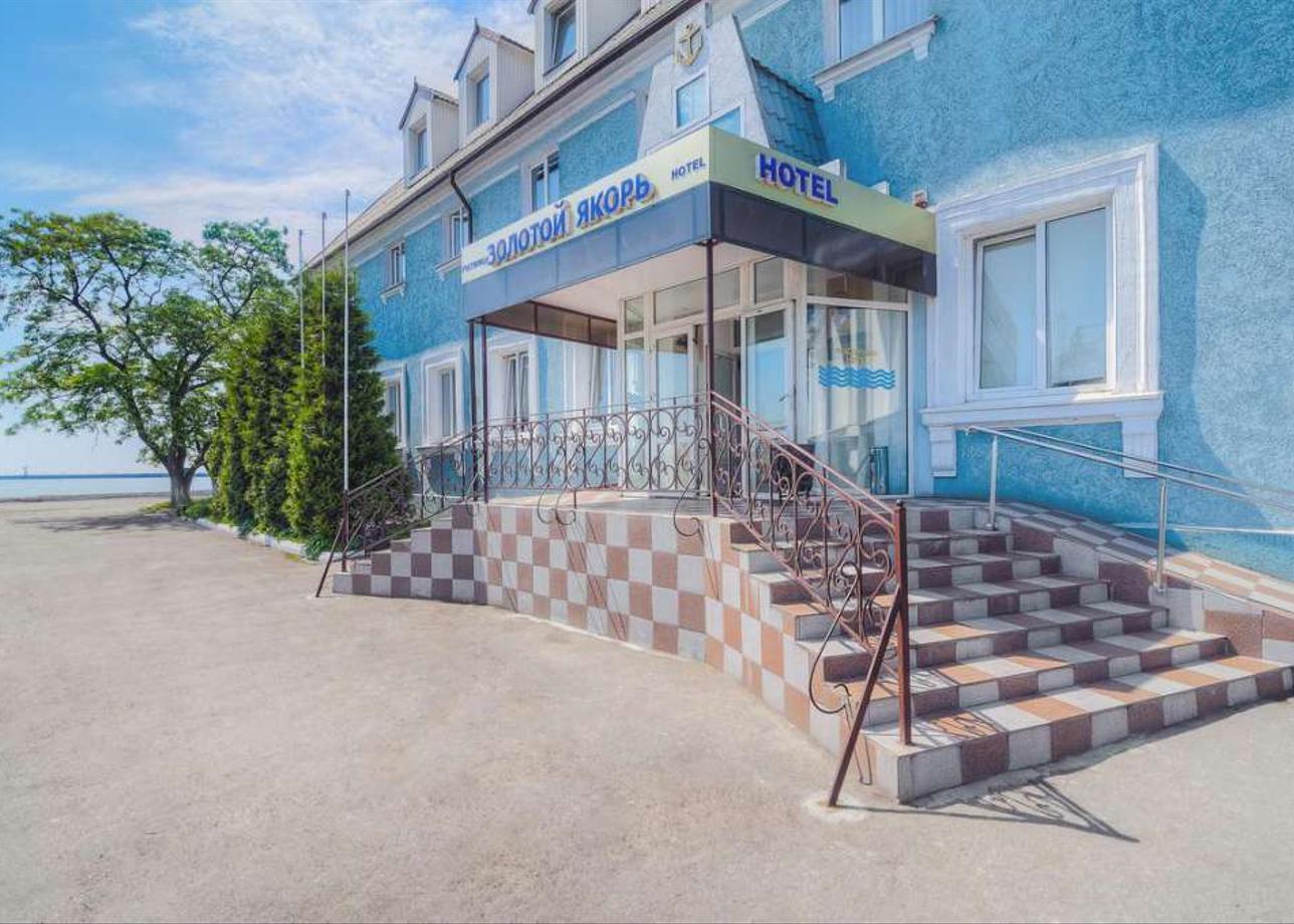 Золотой Якорь