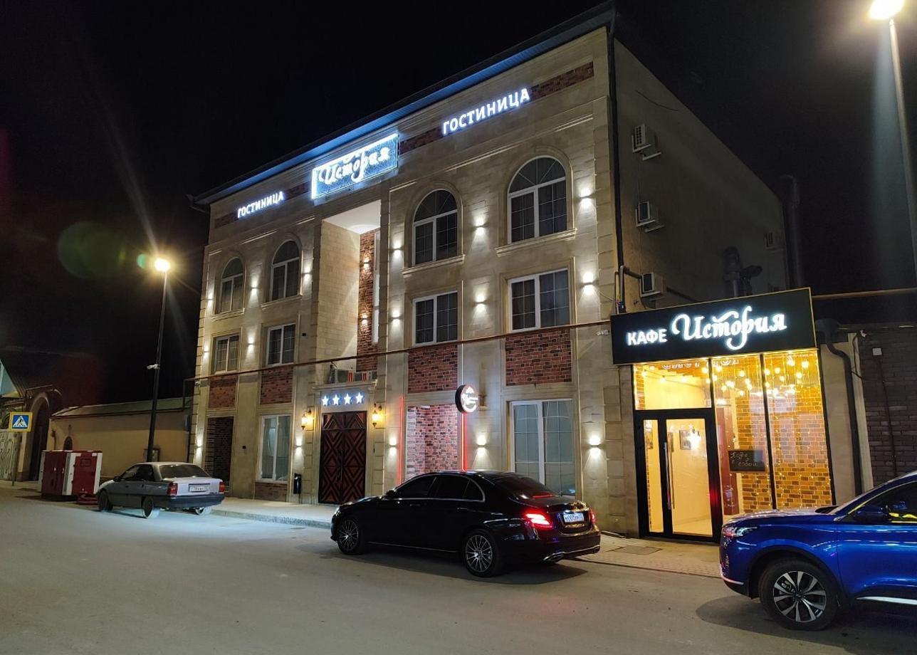Гостиница «История»