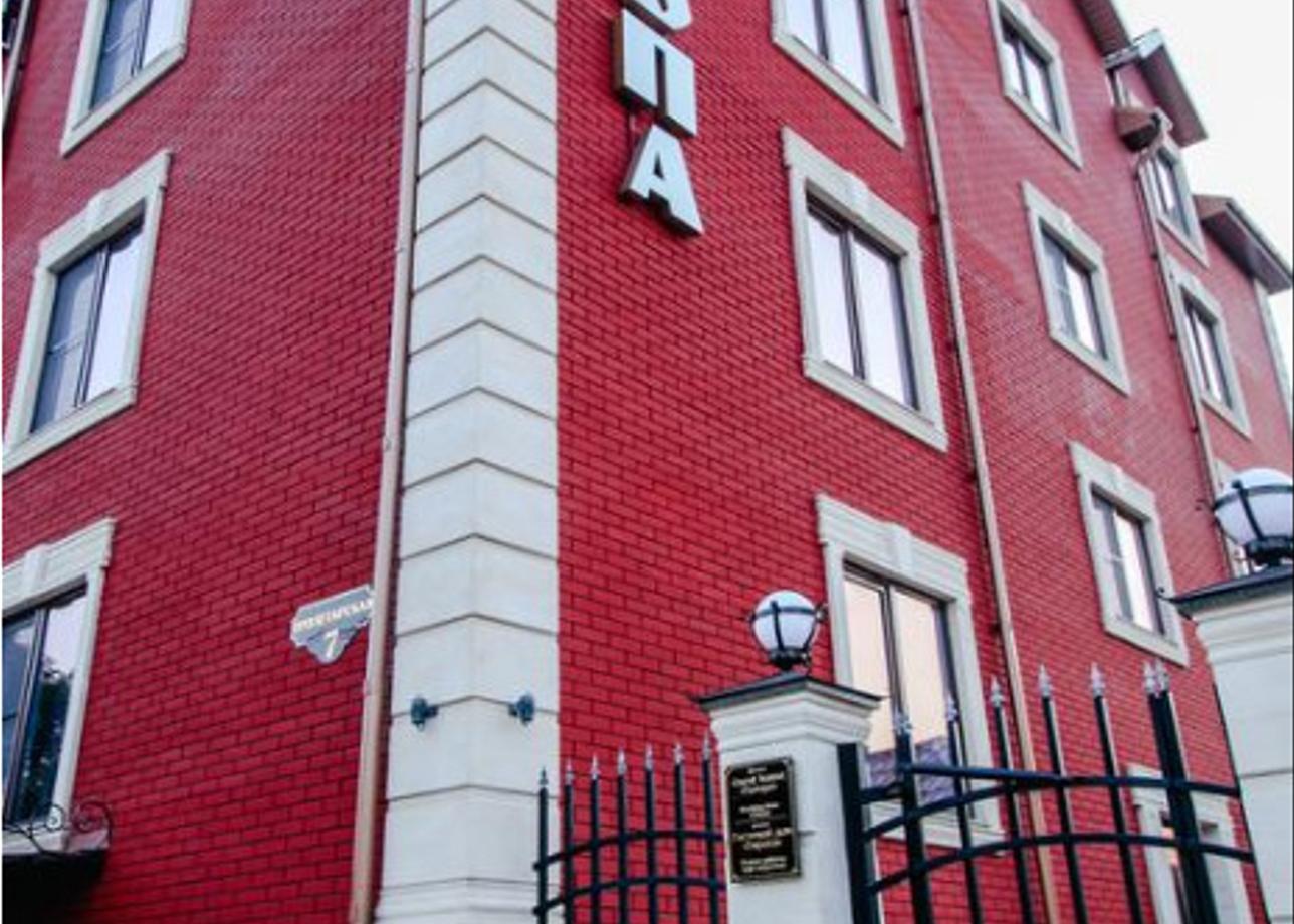 Гостевой дом «Европа»