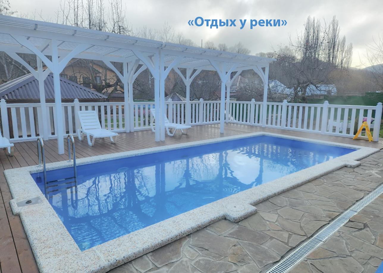 Гостевой дом «Отдых у реки»