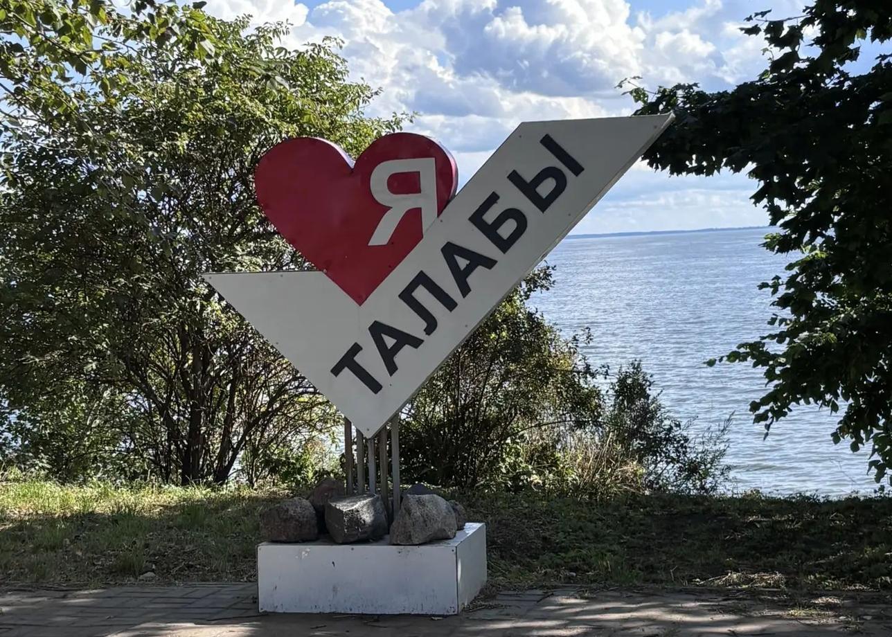 21 по 23 августа были в туре "В Псковскую область на 3 дня. Лето"