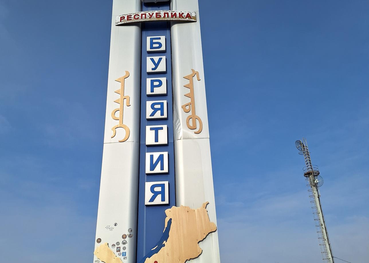 Море впечатлений и эмоций от тура, Байкал меня поразил, это то место куда нужно обязательно съездить