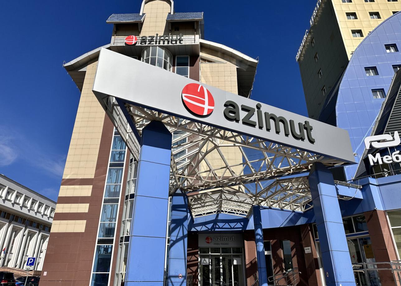 Гостиница «Azimut отель Тамбов»