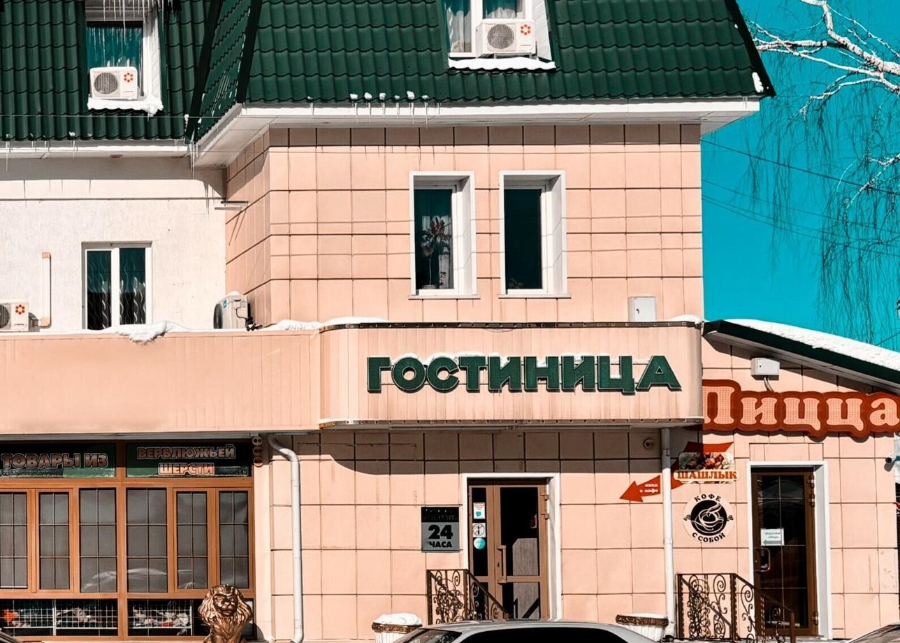 Гостиница «Гарант»
