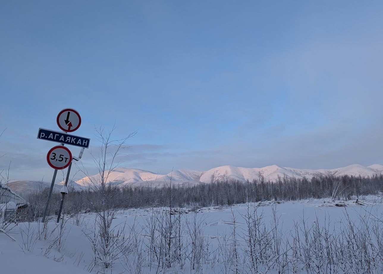 Тур замечательный, шикарная природа Якутии. Море впечатлений и позитивных эмоций. Зимняя сказка))