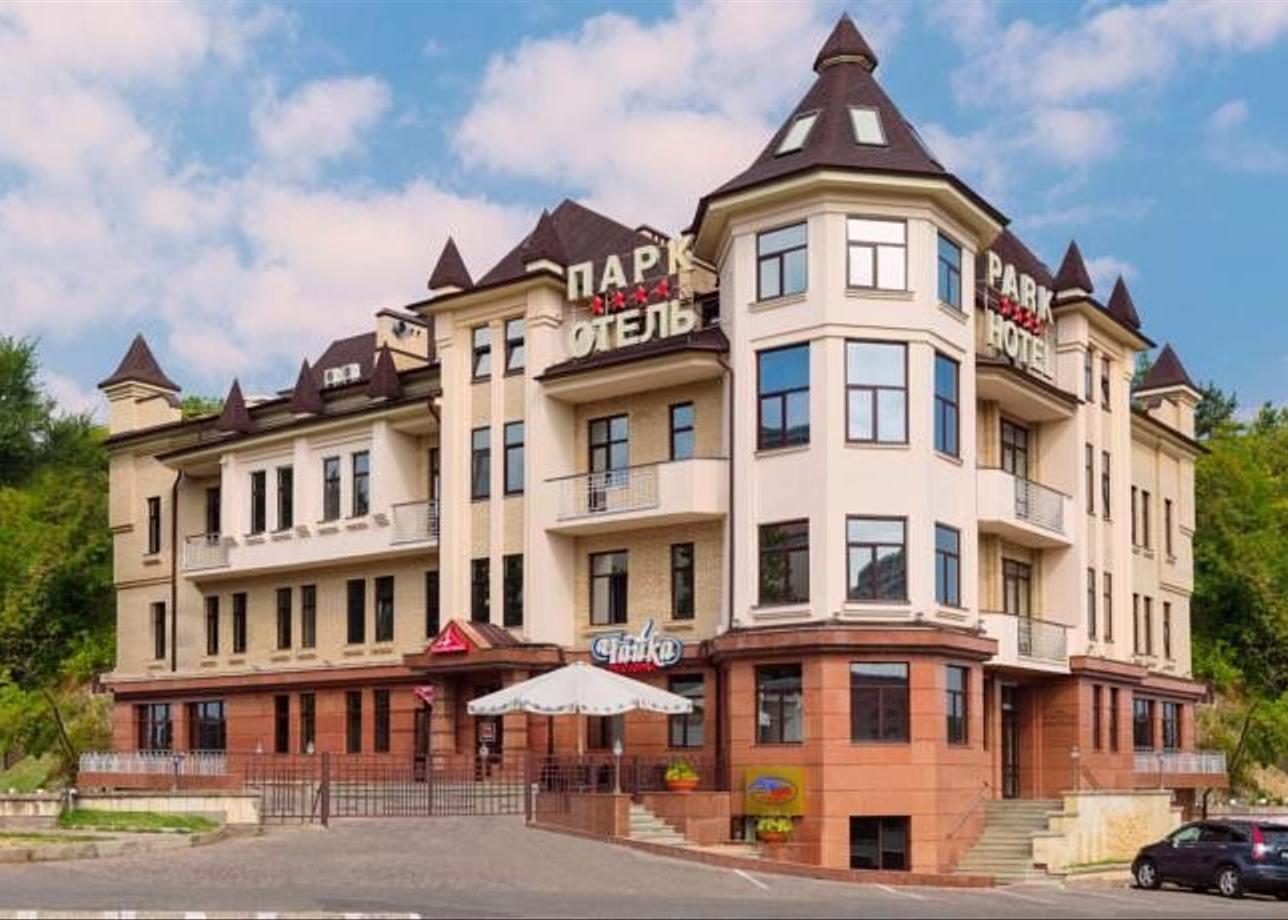 Гостиница «Парк-Отель»