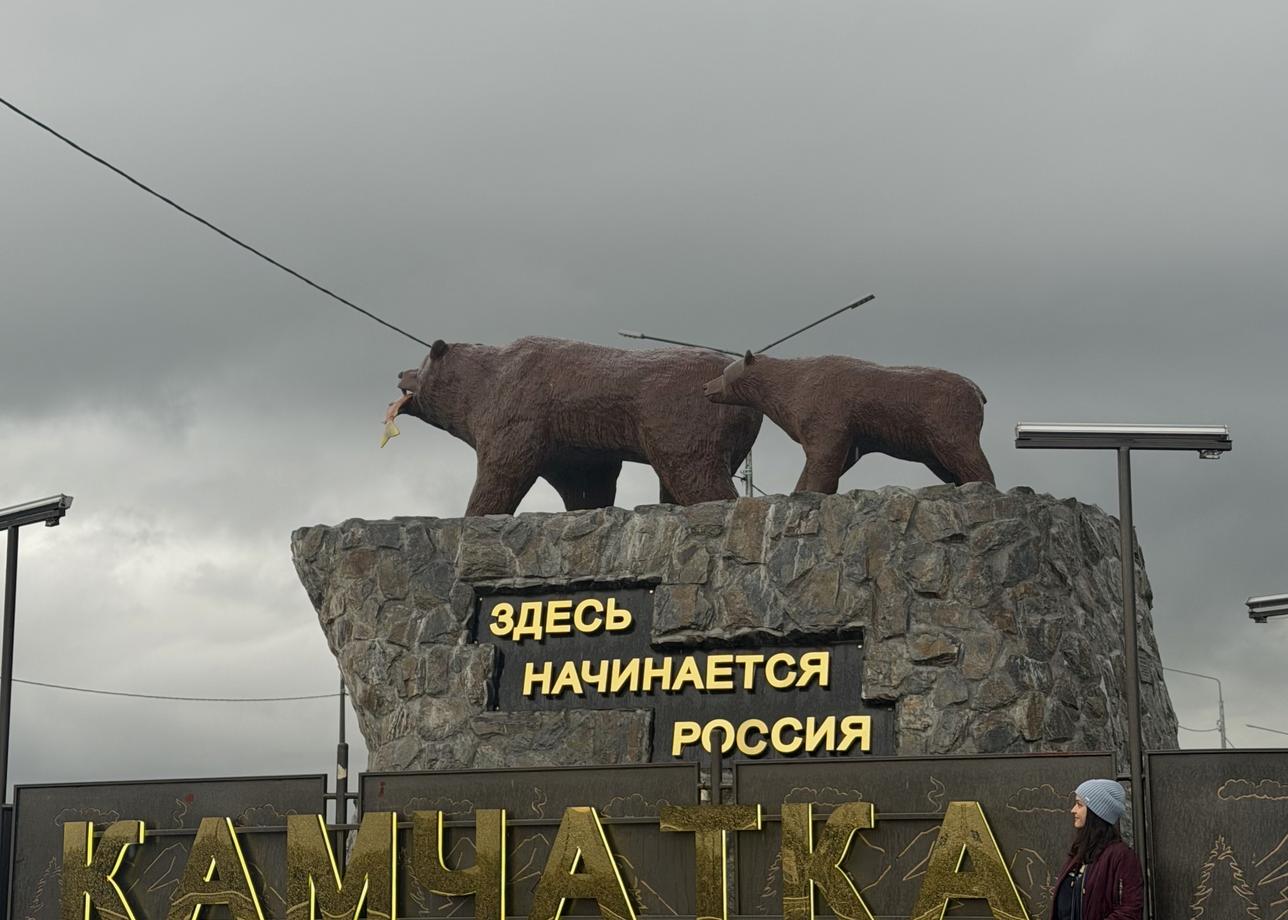 Отличный сбалансированный тур на 7 дней! Очень понравились места Камчатки, нереальная красота и атмосфера.