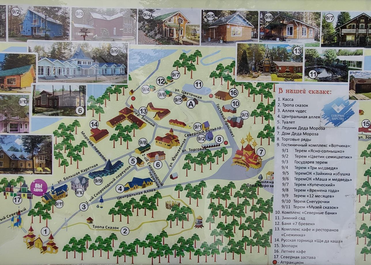 Прекрасный получился тур! За 4 дня мы посмотрели огромное кол-во музеев, достопримечательностей Великого Устюга. Программа насыщенная,