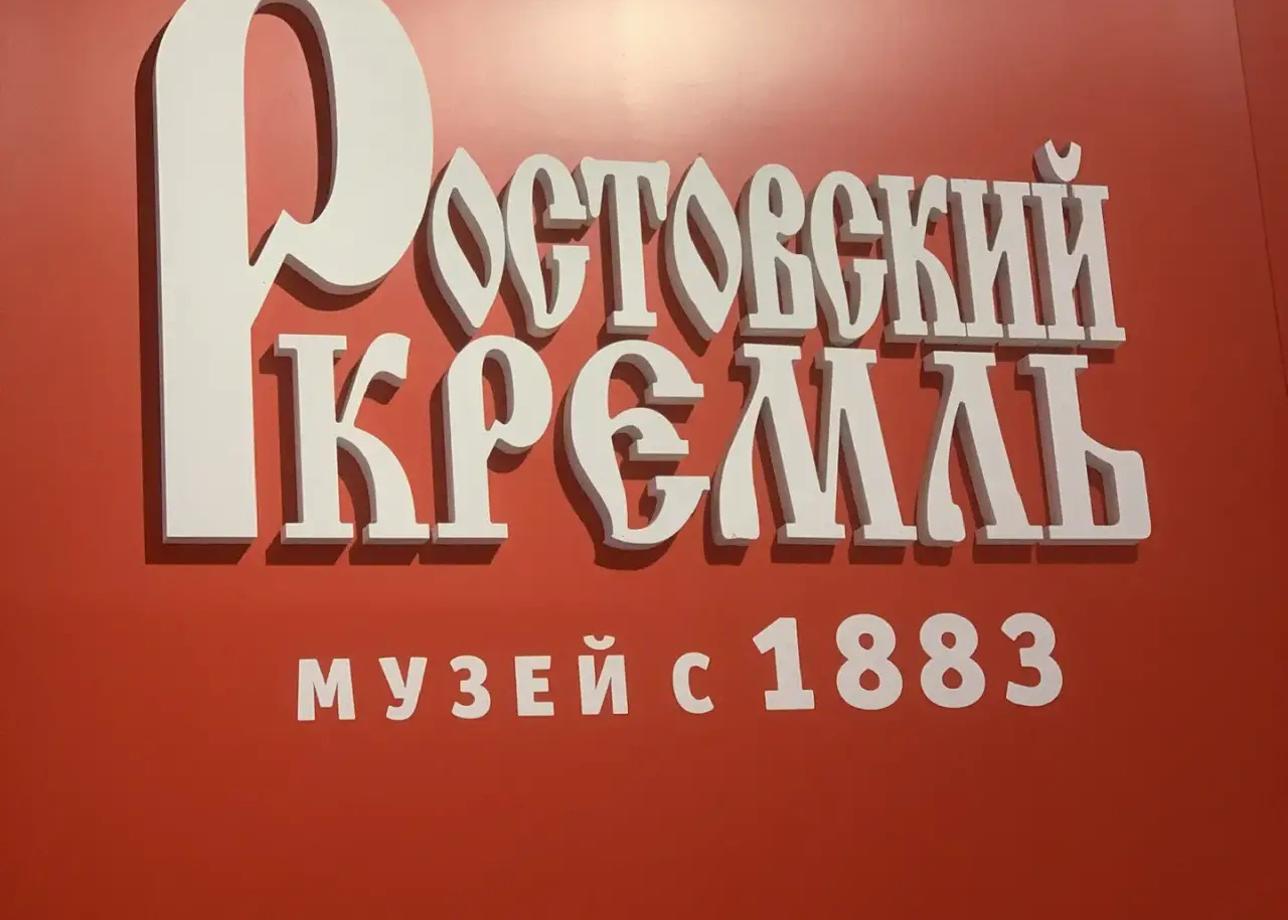Здравствуйте! Хотим выразить огромную благодарность за проведение тура, мы с мамой в огромном восторге, не смотря