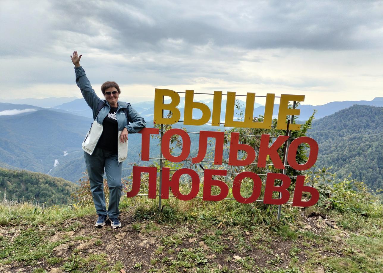 Сентябрьский тур в Адыгее прошёл чудесно,незабываемо,со множеством впечатлений! Конечно в первую очередь человек едет в Адыгею