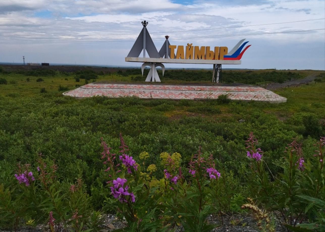 Тур понравился как организацией, так и разнообразием программы. Красота сибирской природы, величие Енисея и потрясающее плато