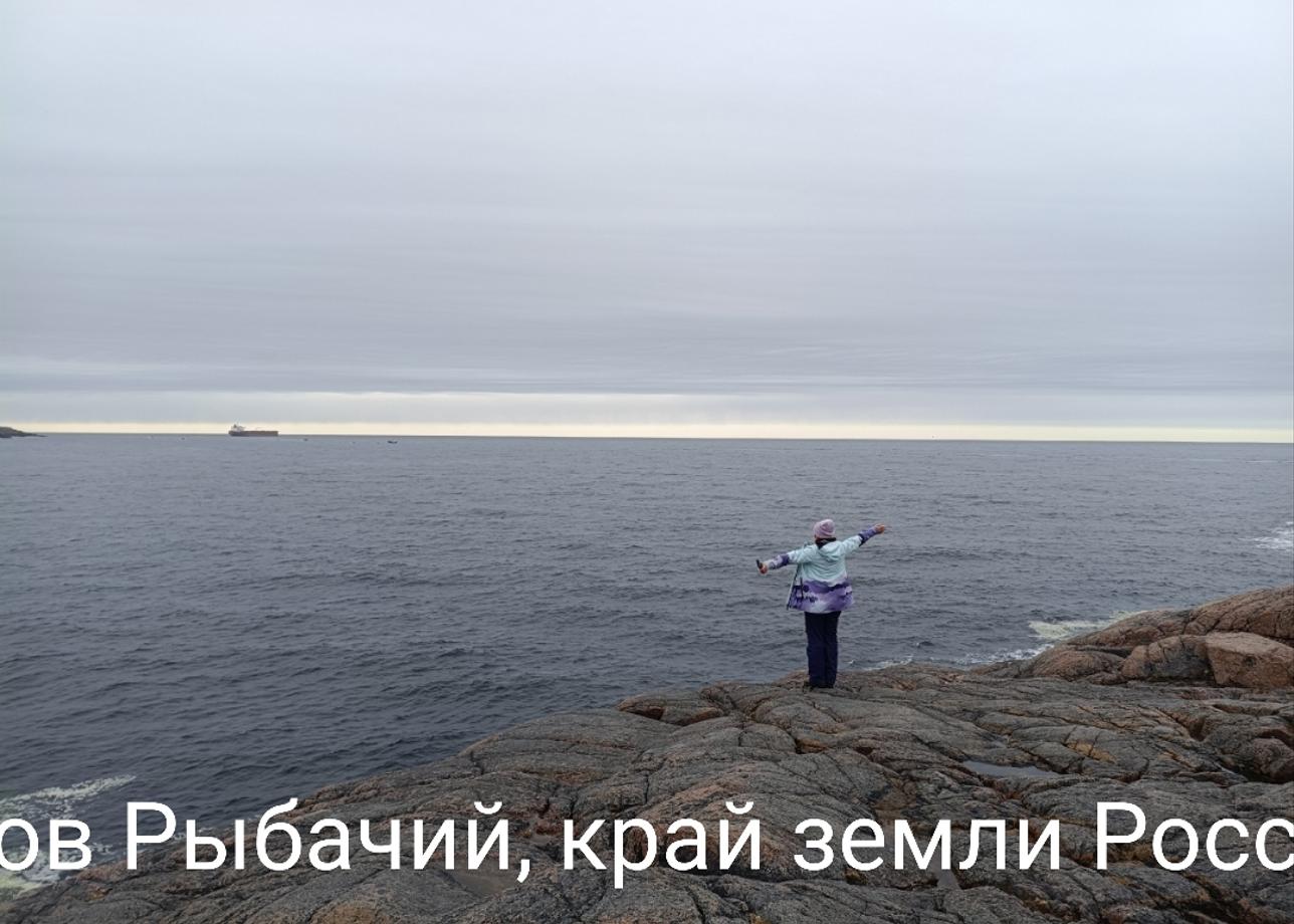 Териберка – место где должен побывать каждый!
