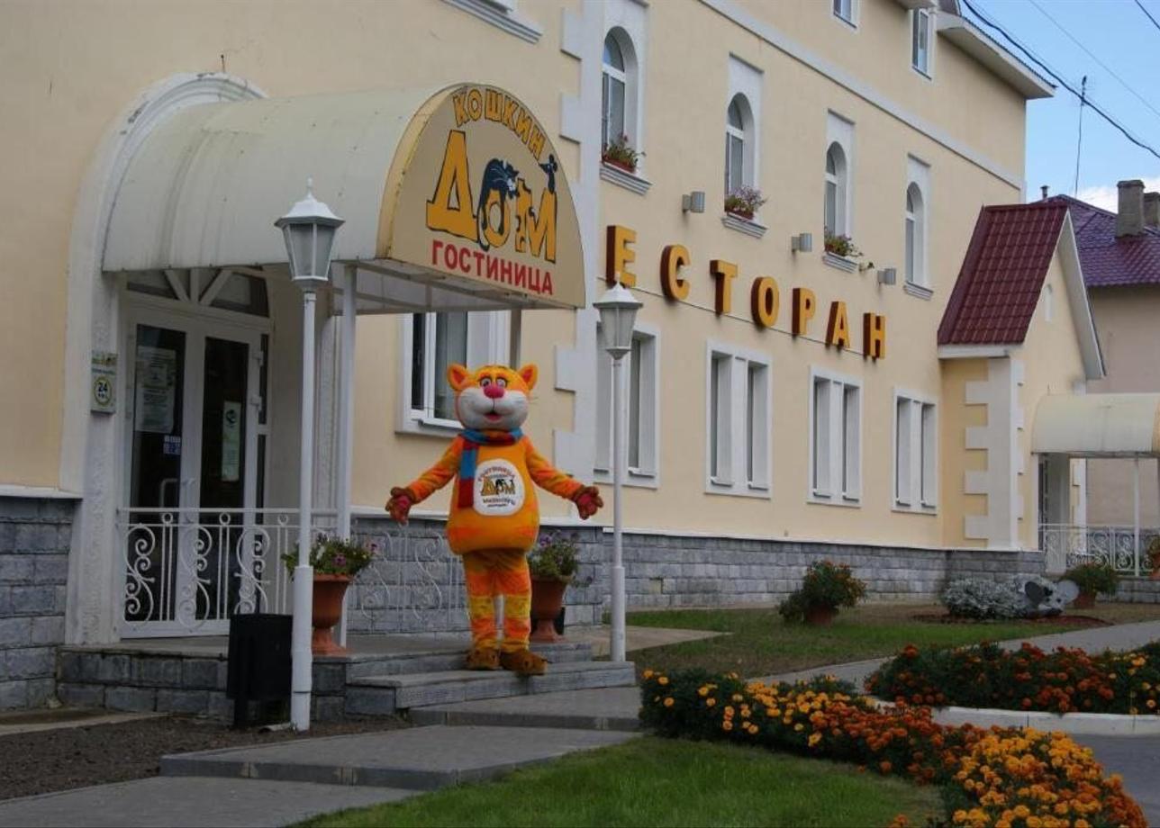 Гостиница «Кошкин дом»