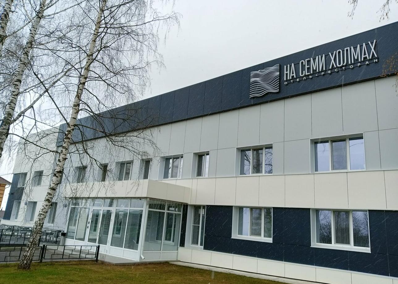 Отель «На семи холмах»