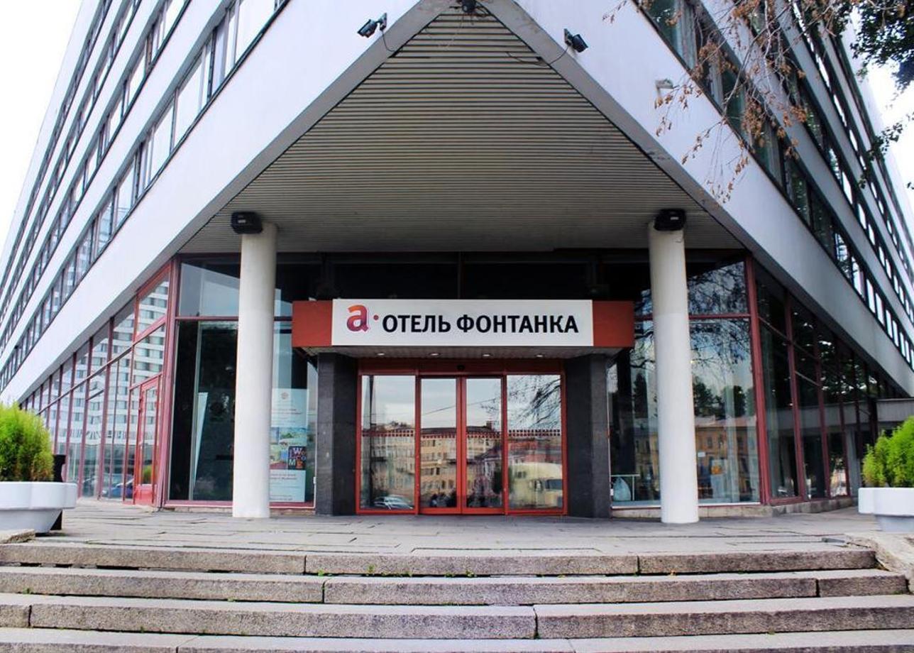 Гостиница «А-Отель Фонтанка»