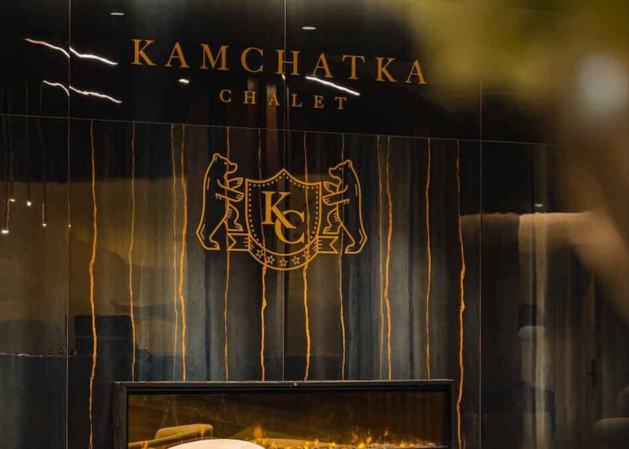 Отель «Камчатка Шале»