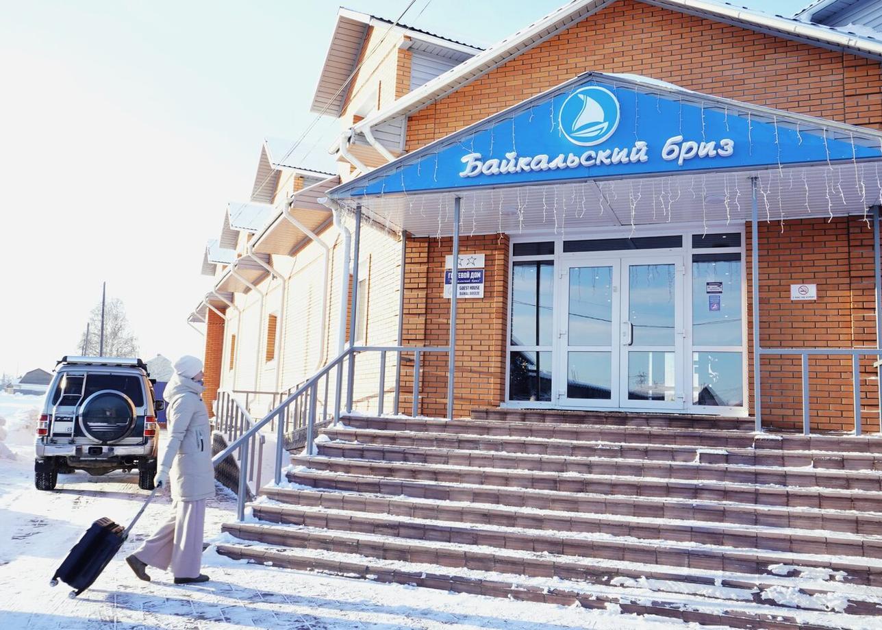 Гостевой дом «Байкальский бриз»