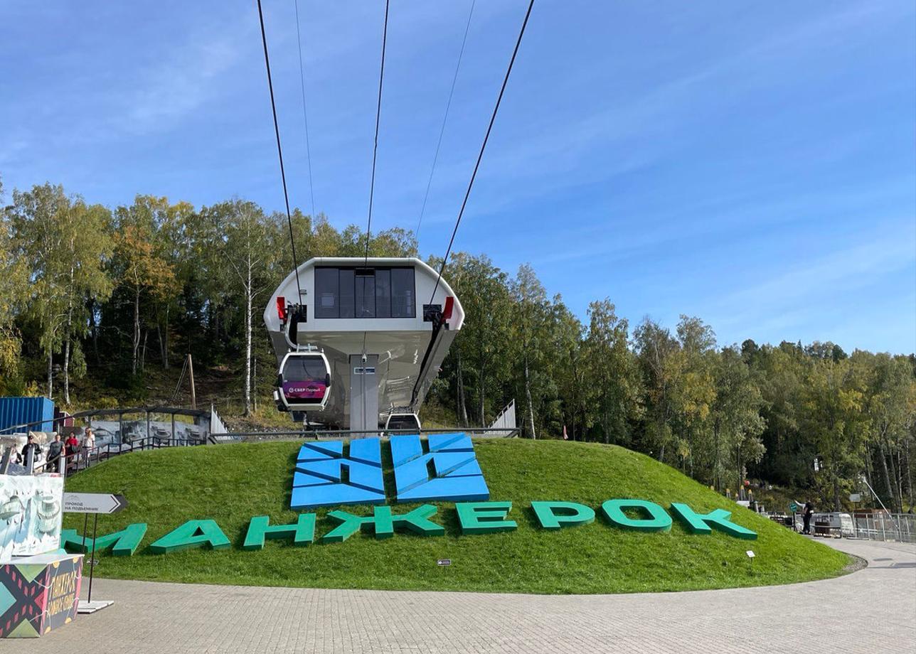 Тур по Алтаю 20.09-29.09.23 был великолепен. Большой Стране, как всегда, спасибо. Всегда хорошая связь с администраторами