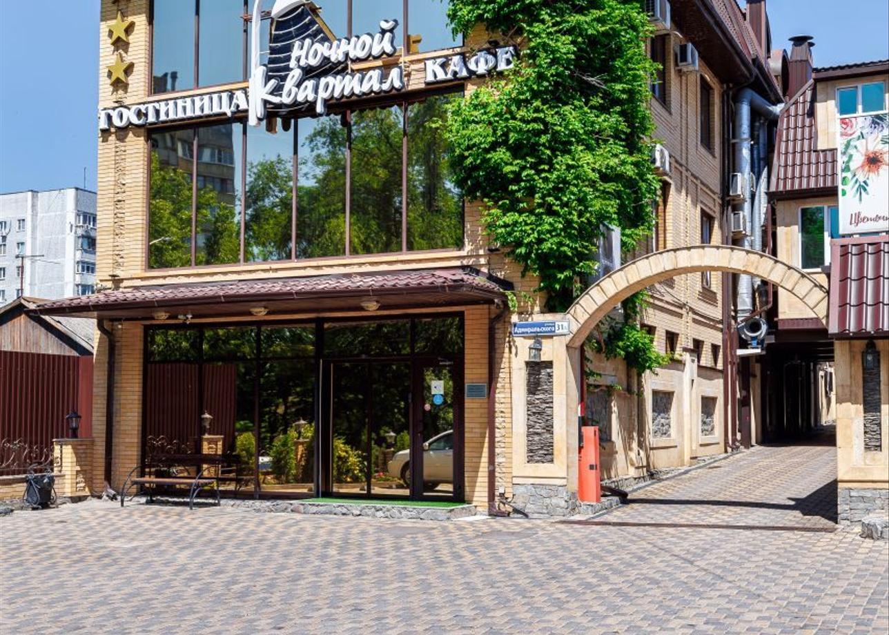 Гостиница «Ночной квартал»