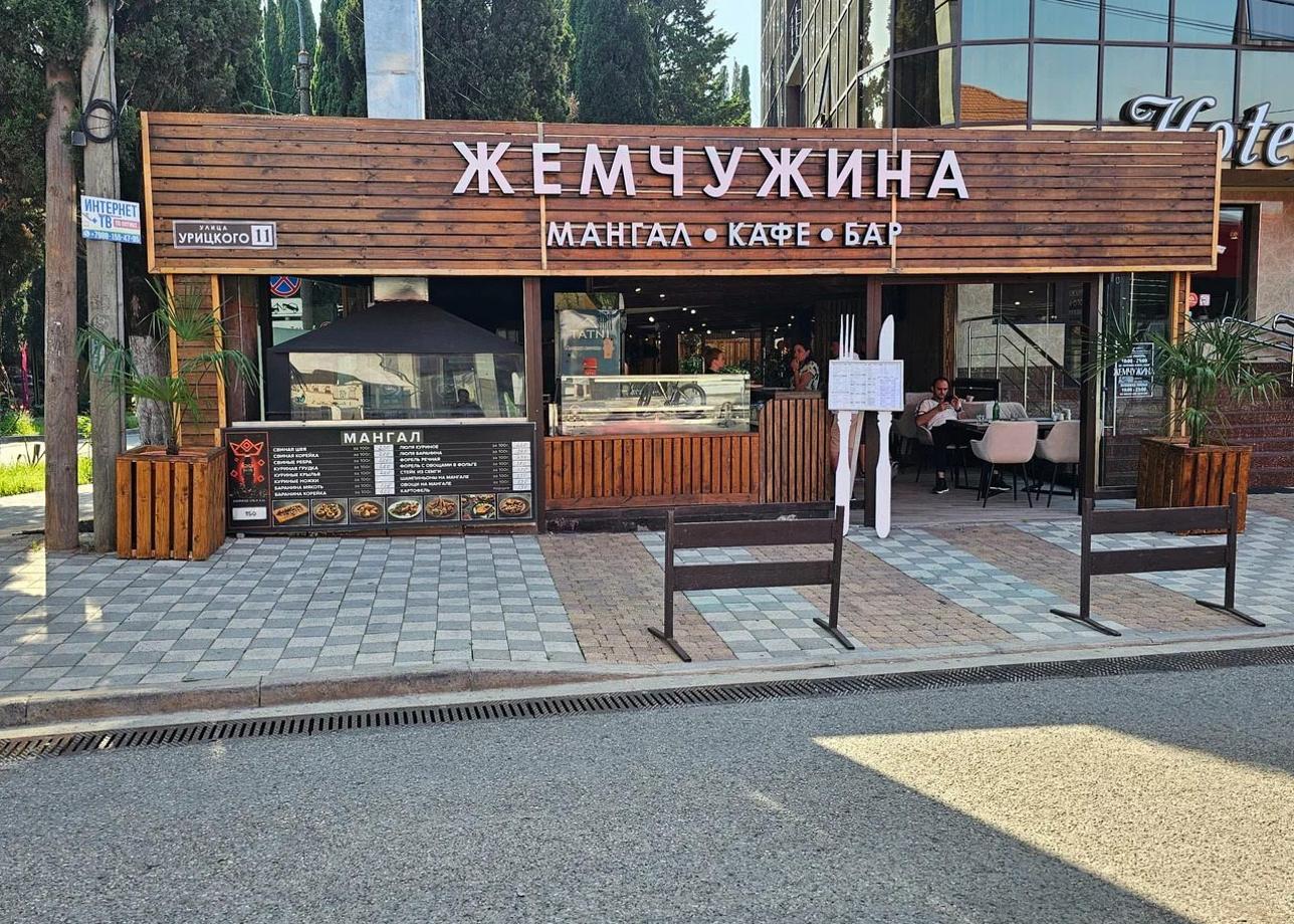 Отель «Жемчужина Черного Моря»