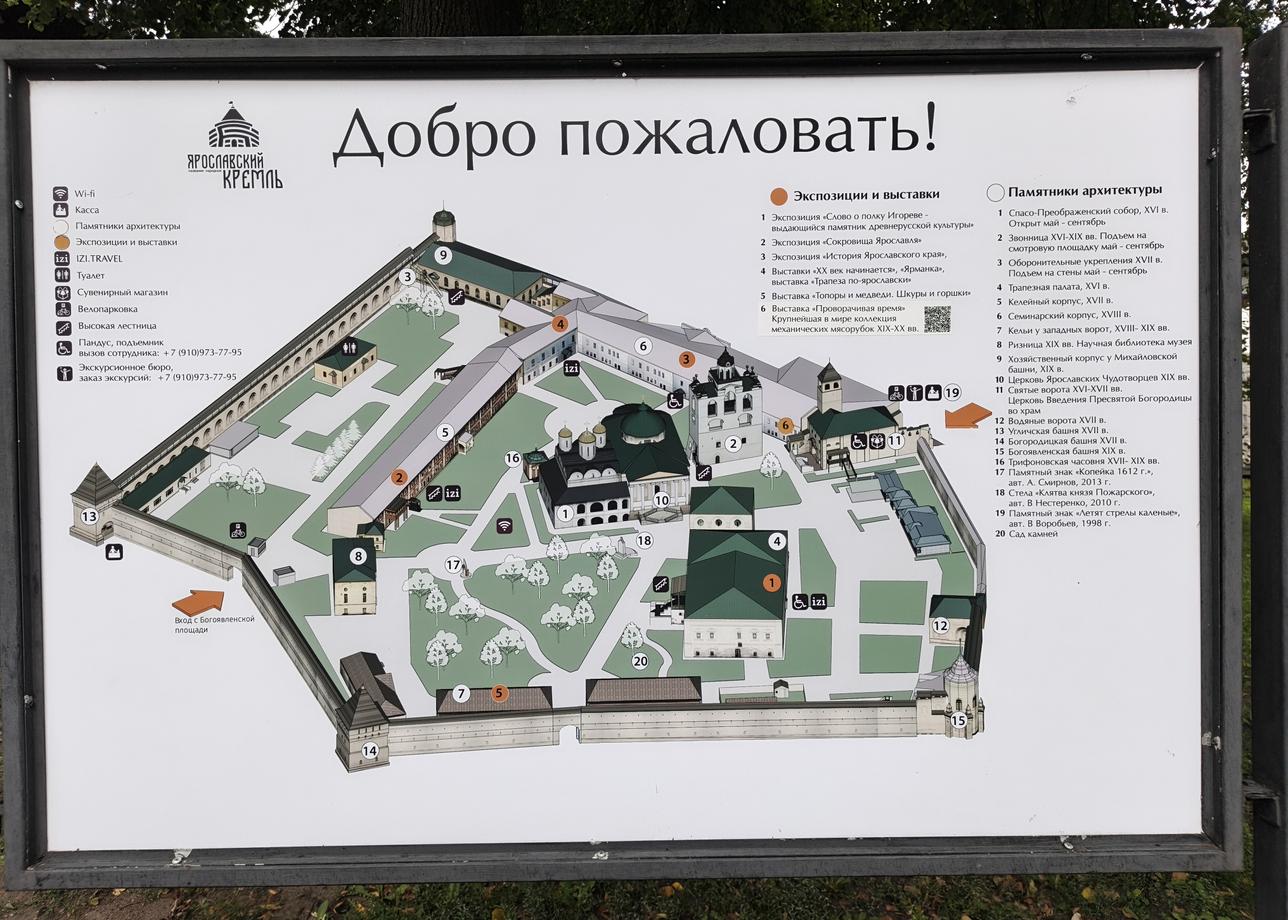 Хороший, насыщенный впечатлениями тур.