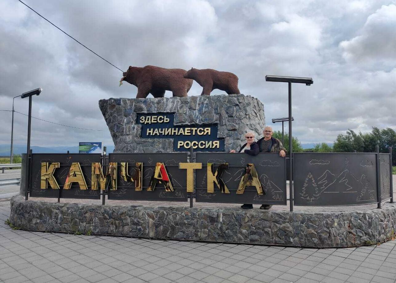 Впервые побывали на Камчатке. Этот тур немного раскрыл полуостров. Советую людям не сильно подготовленным для активного