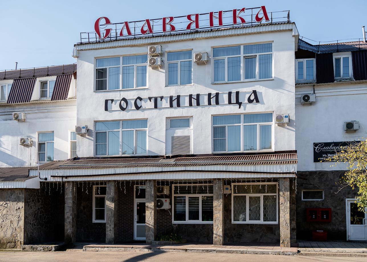 Гостиница «Славянка»