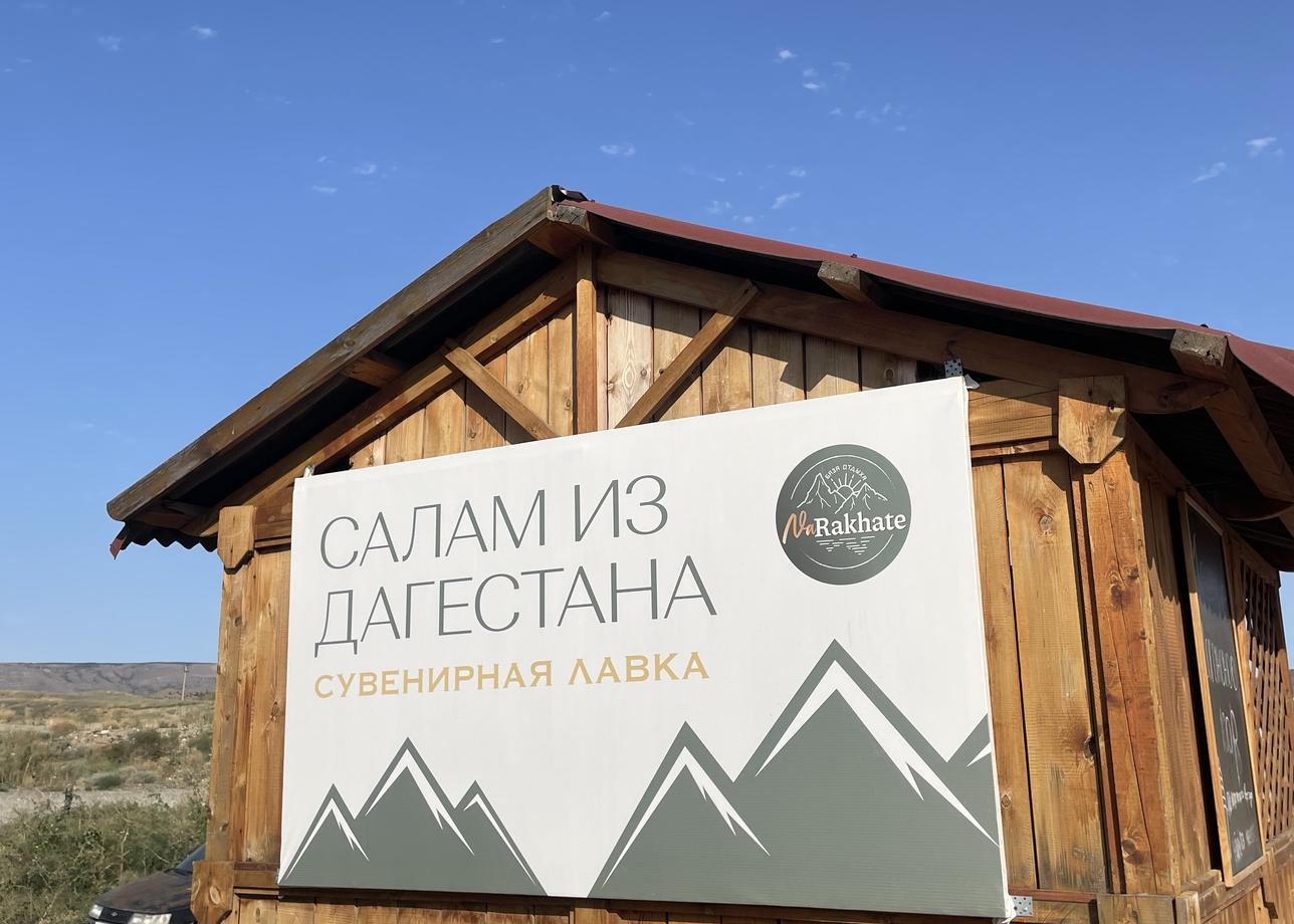 Отличная организация. Все продумано, очень понравилась местный гид Индира, кушали в очень красивых местах национальные блюда.