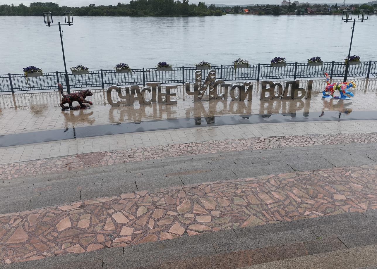 Доброго времени суток. Благодарю за организацию тура "Байкальская сказка", маршрут Иркутск - Москва, вся поездка прошла