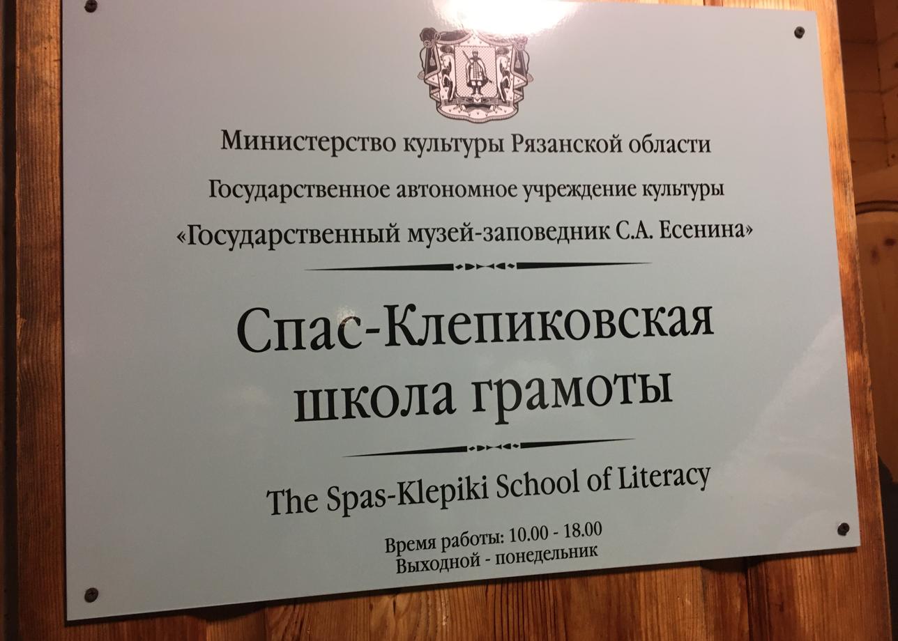 Тур по «Касимовскому тракту» понравился! Узнала много интересного и повидала такие замечательные архитектурные сооружения в российской