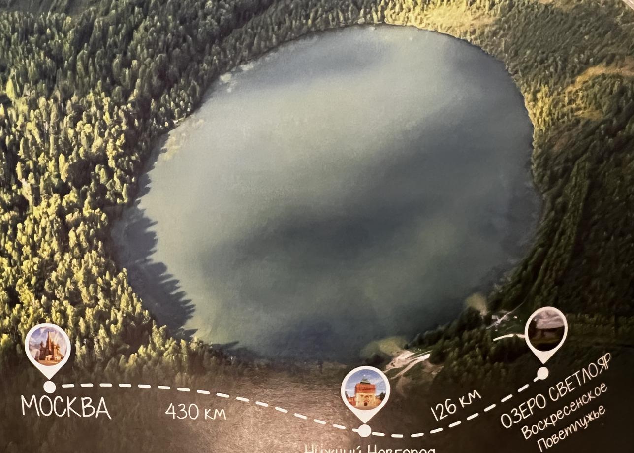 Прекрасно организованно путешествие, с учётом индивидуальных пожеланий!