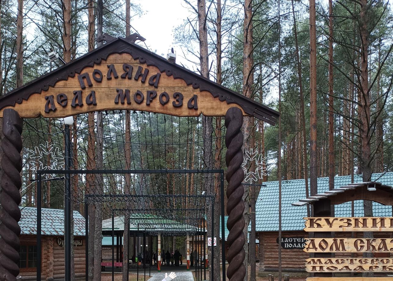 ПЕРВЫЙ день нашего приключения начался утром 01.11.25. Мы дождались других путешественников из разных городов, и наш