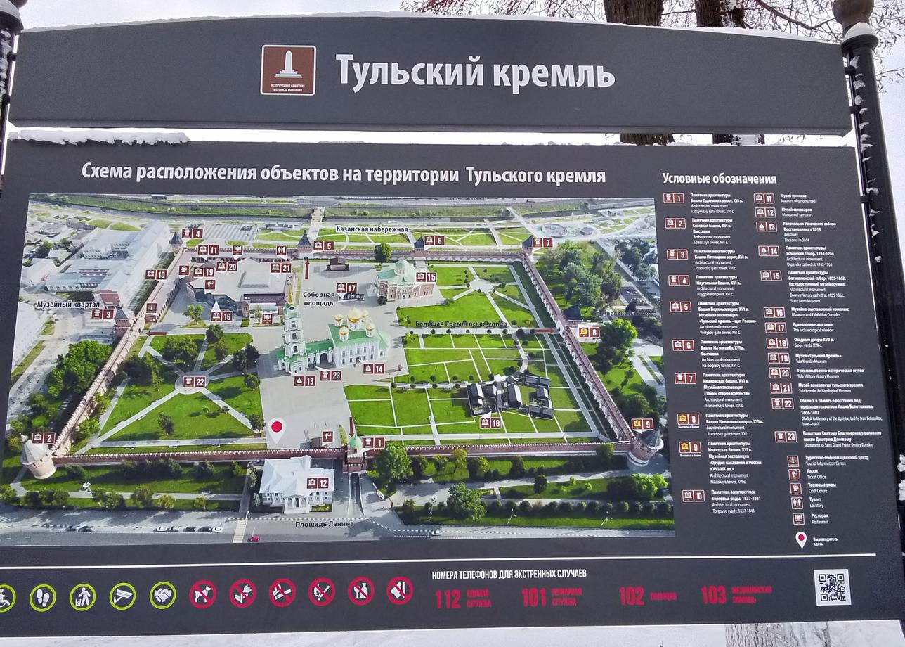 тур достаточно интересный,но поскольку он окончился в Москве в 18 часов,а не в указанные 21 час,наверно