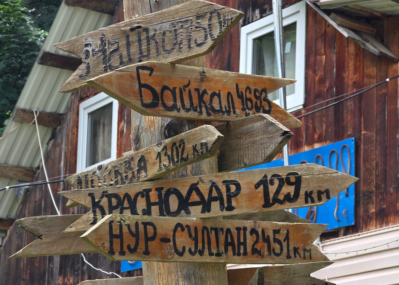 Повторюсь не смотря на погоду, все очень сбалансированно и насыщенно каждый день. Приходишь без ног, но счастливый!