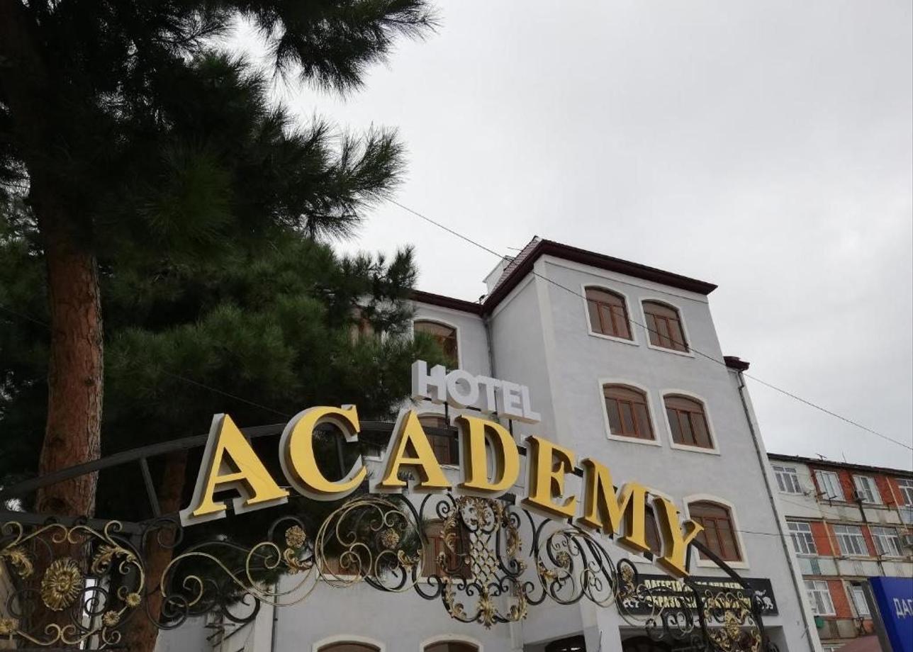 Отель «Академия»