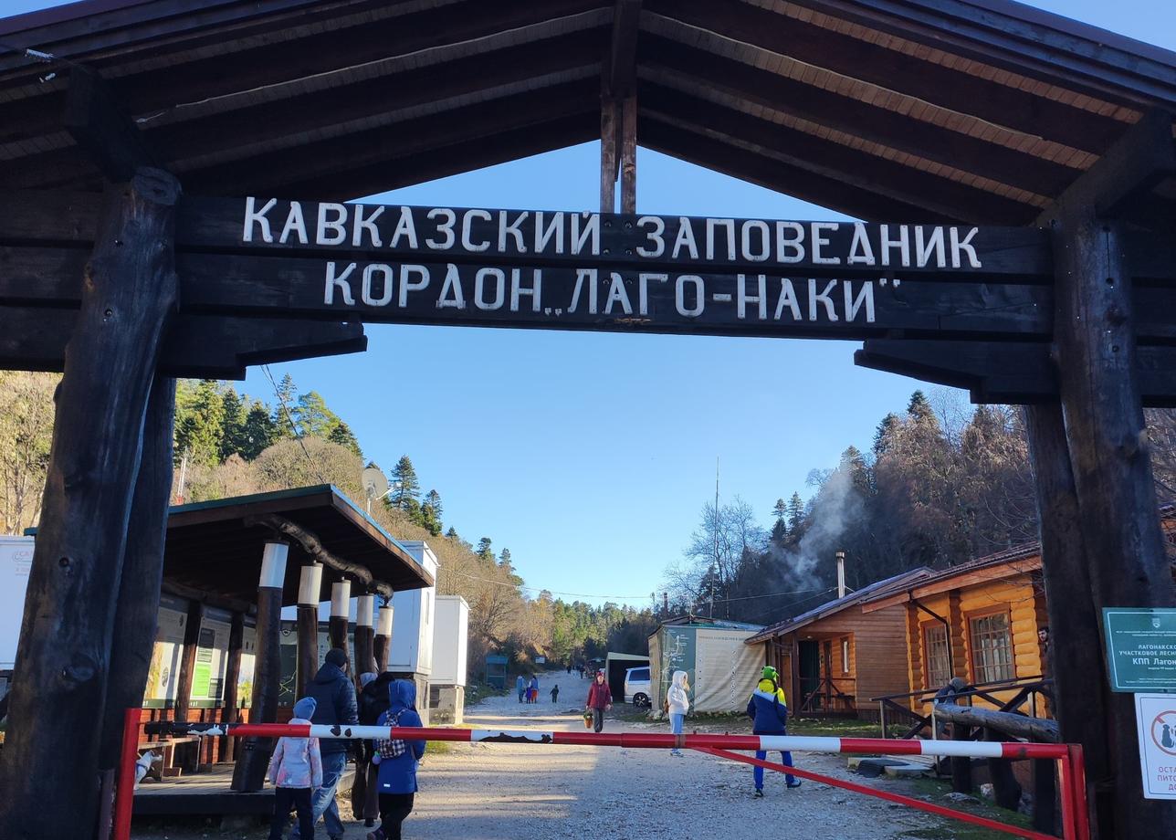 Путешествовали по Адыгее по программе тура "Водная Ривьера. Осенний отдых на термальных источника" в период осенних