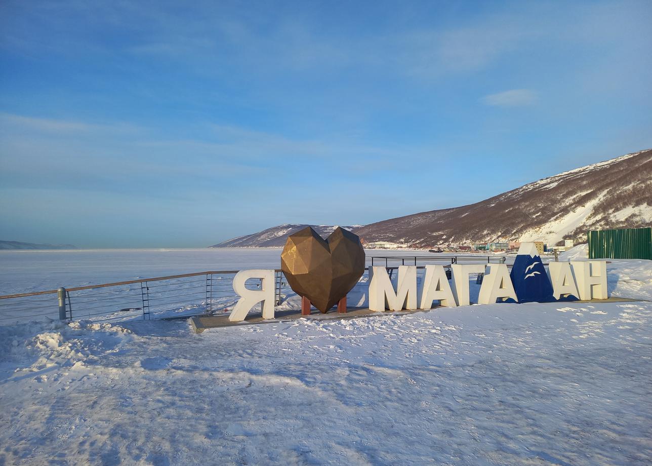 Отличный тур! Прекрасные места. Очень много впечатлений. Красивая природа, встреча с сильными духом людьми. Морозно, тепло,