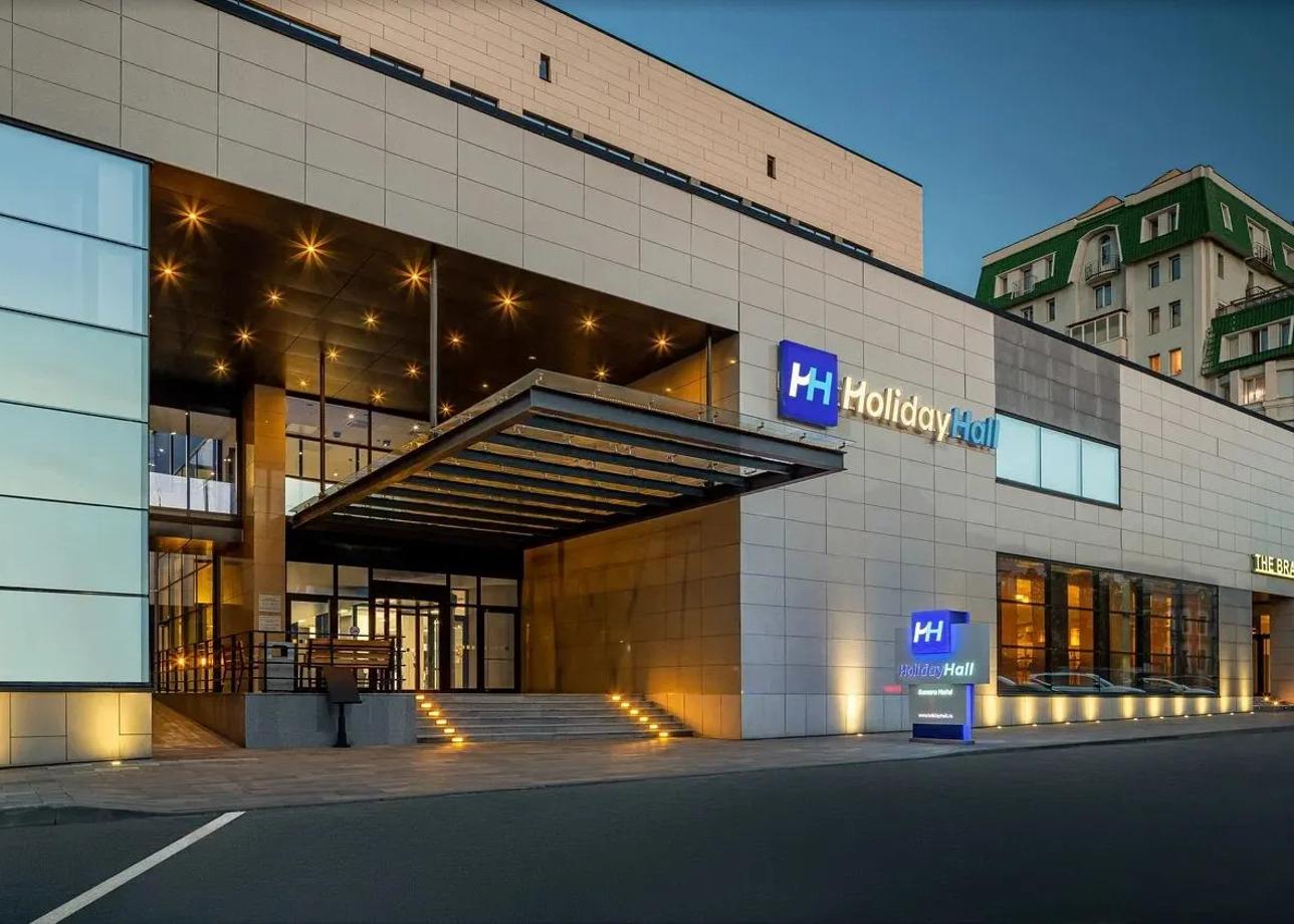 Гостиница «HolidayHall Samara»