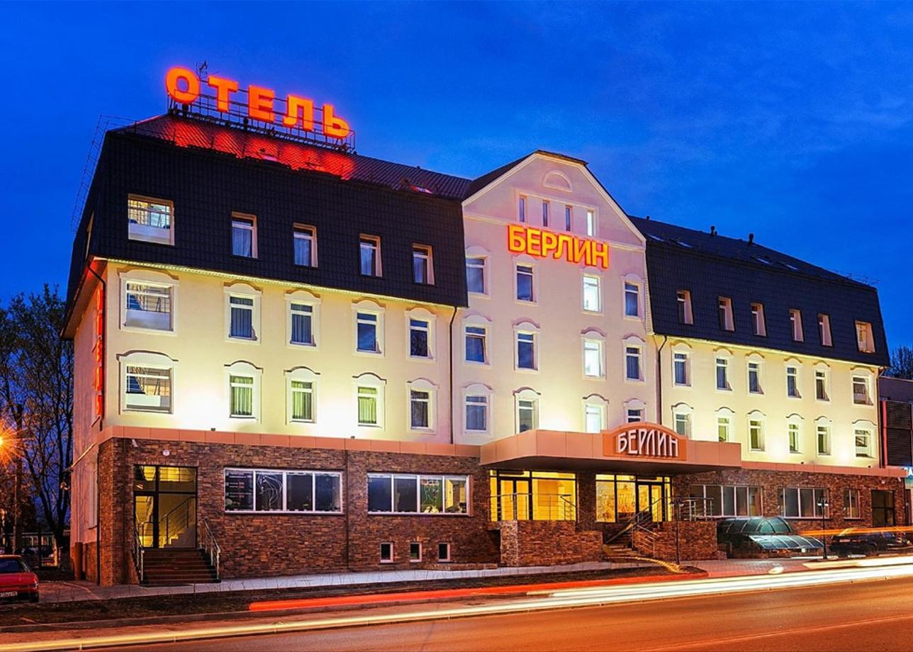 Гостиница «Берлин»