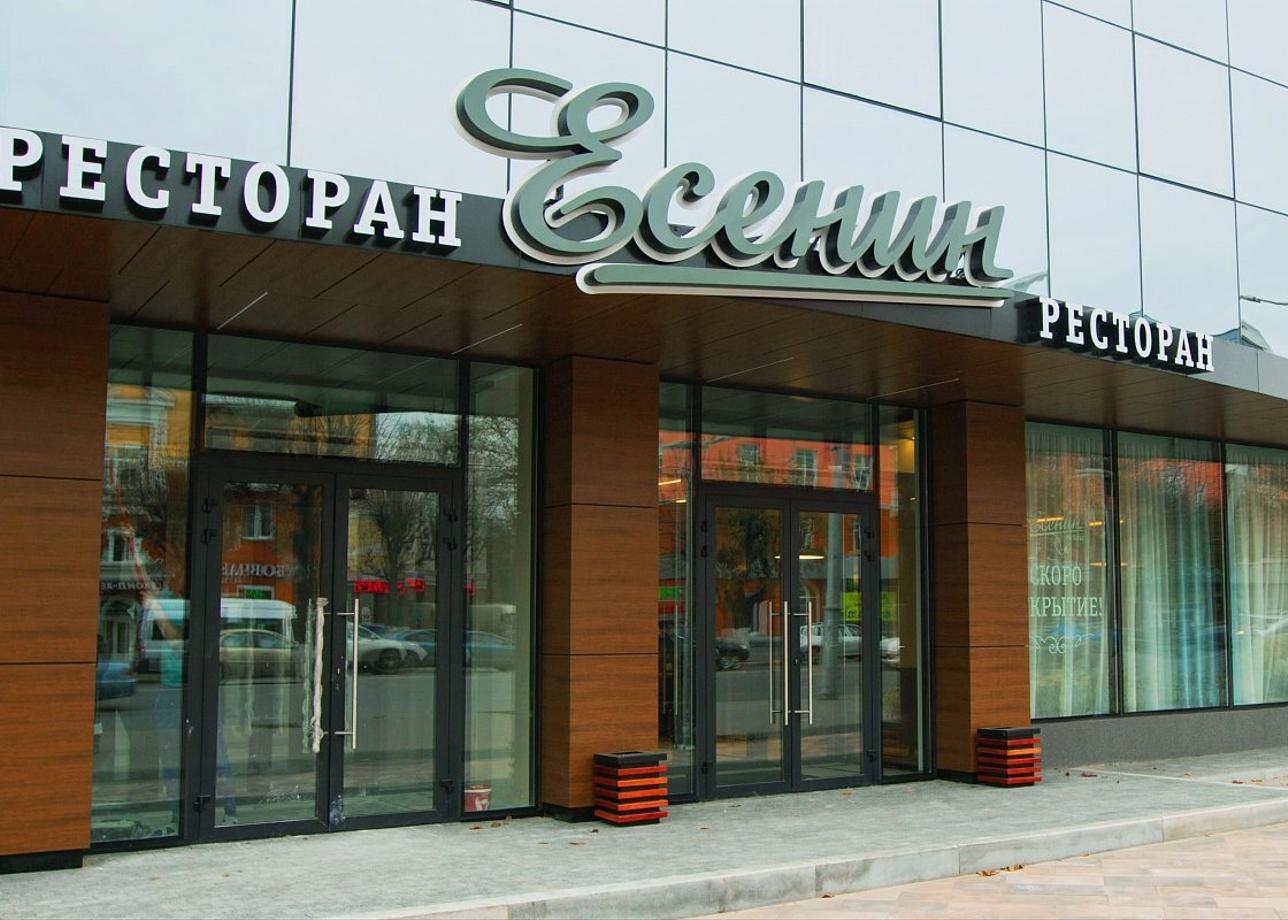 Гостиница «Амакс Конгресс-отель»