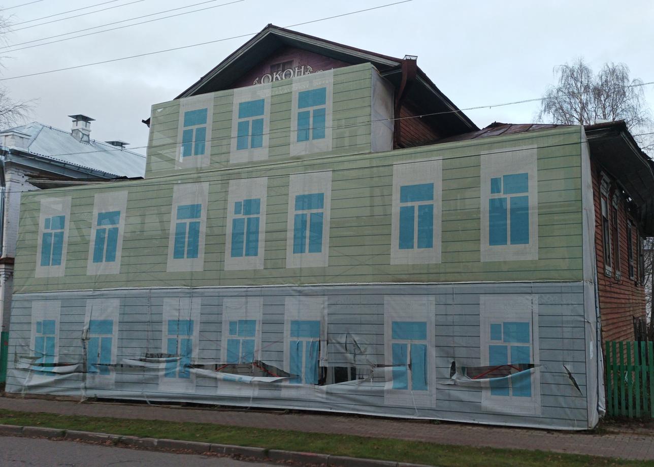 ПЕРВЫЙ день нашего приключения начался утром 01.11.25. Мы дождались других путешественников из разных городов, и наш