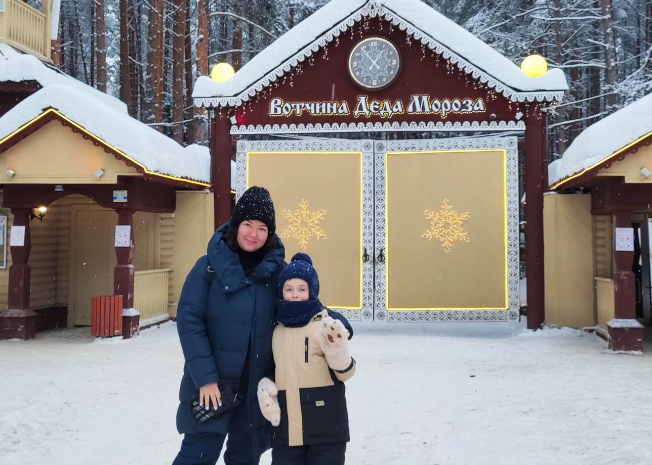 В декабре благодаря "Большой Стране" мы с сыном на 2 дня посетили Великий Устюг и Вотчину Деда Мороза.