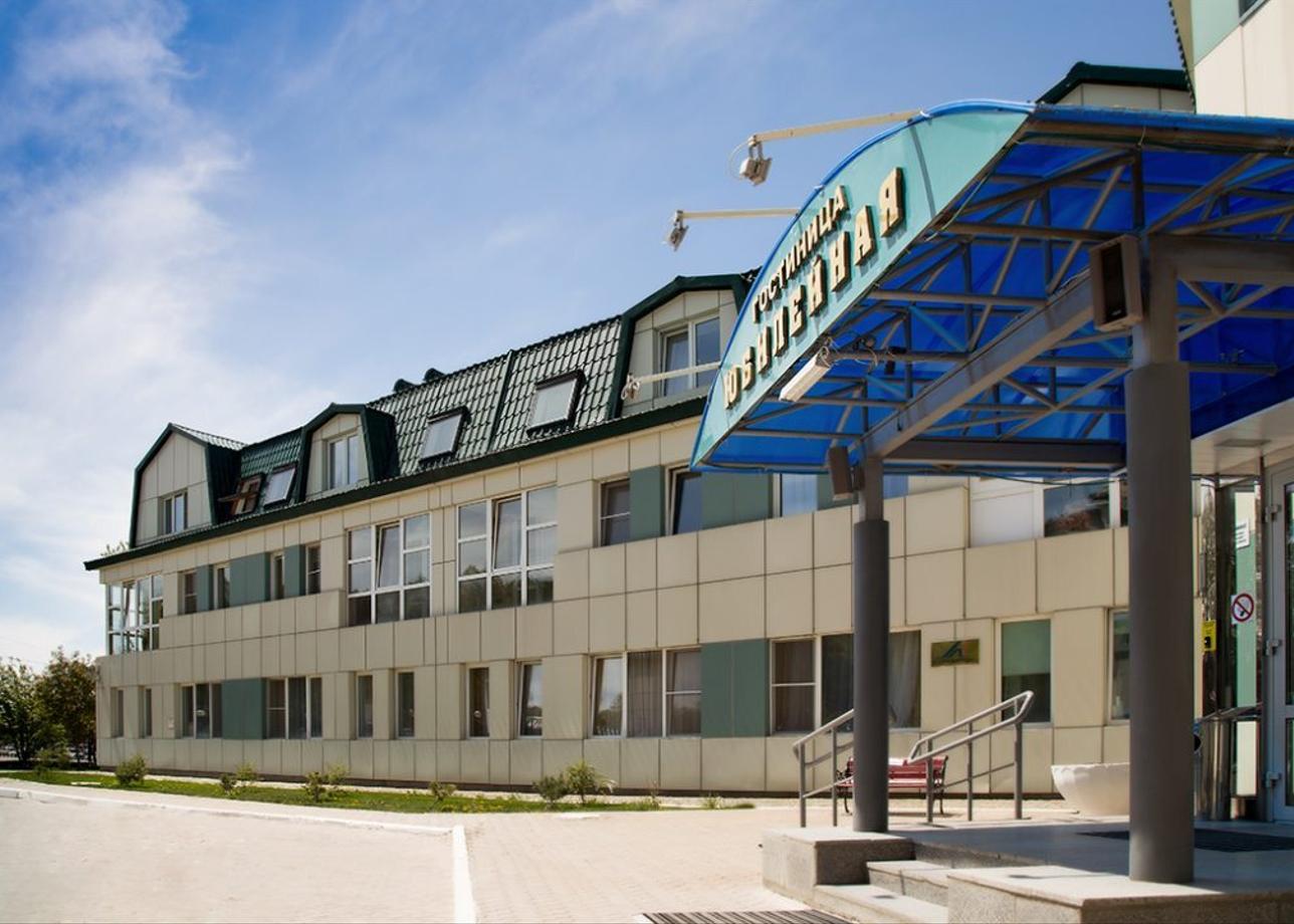 Гостиница «Юбилейная»