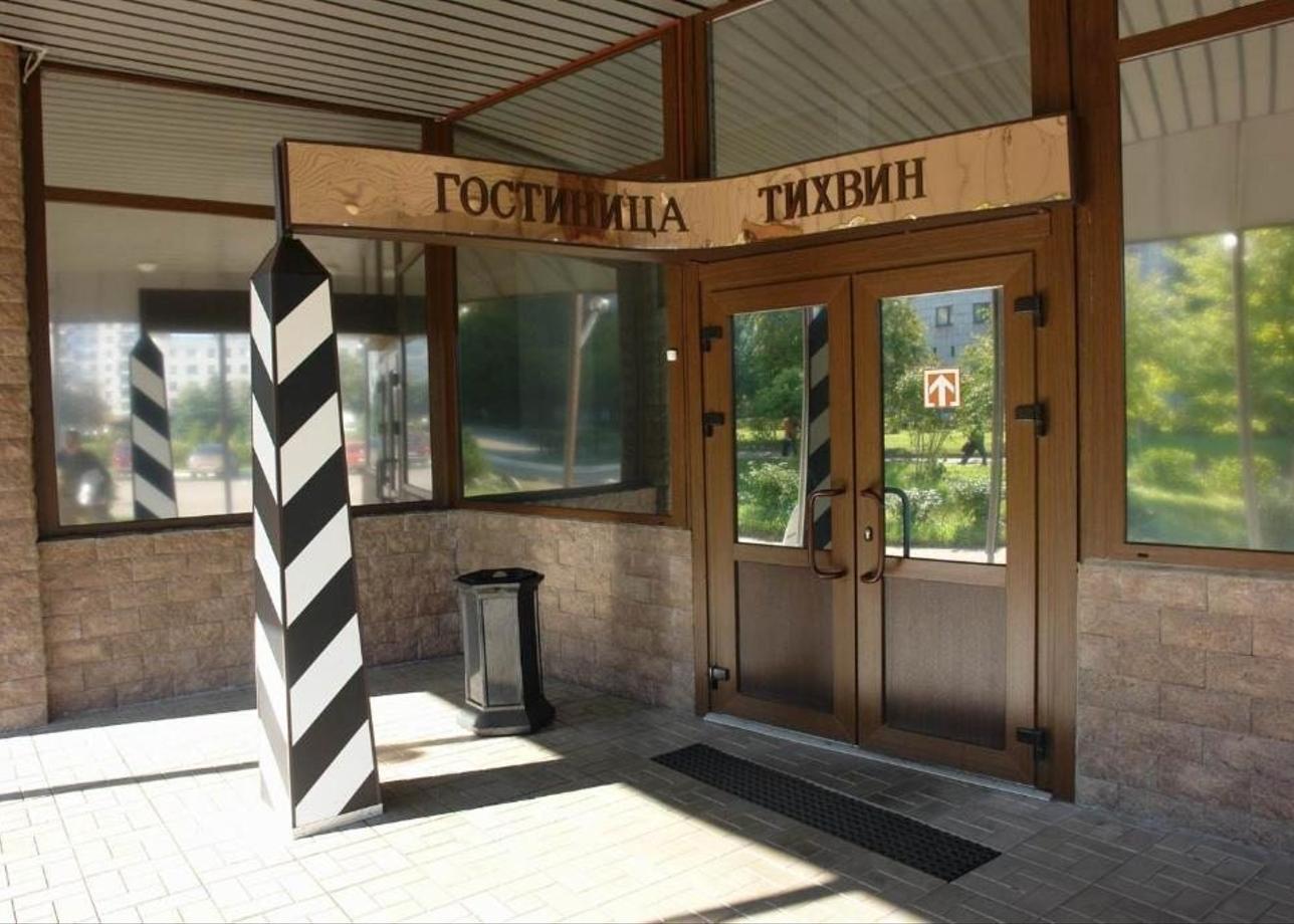 Отель «Тихвин»