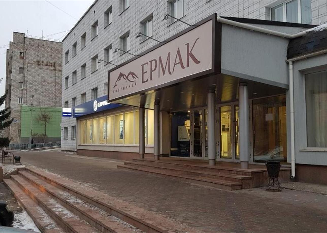 Ермак